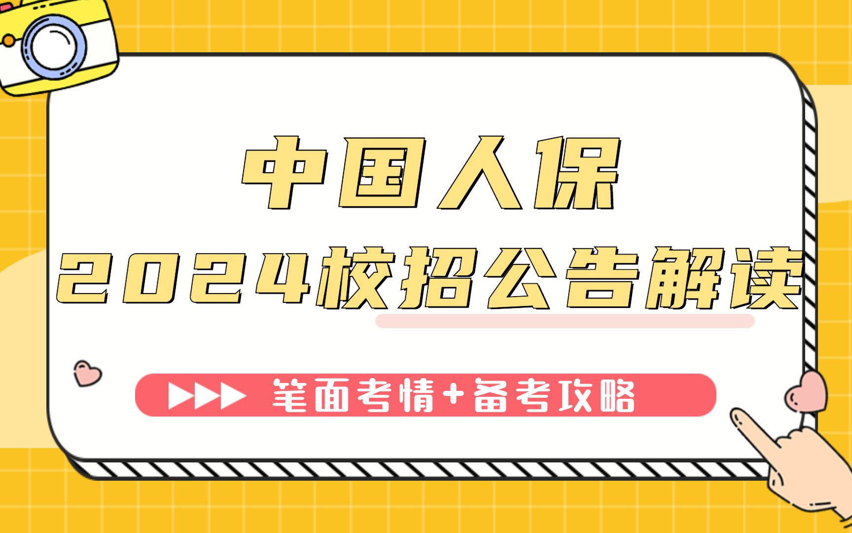 2024医药制造行业市场发展现状及整体规模、未来前景分析_人保服务 ,人保车险 品牌优势——快速了解燃油汽车车险