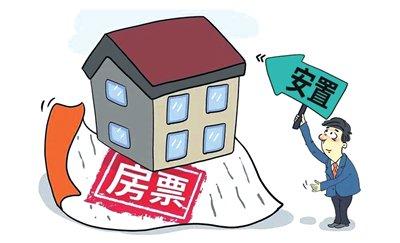 综合施策夯实经济回升向好基础 险资机构进一步坚定“长钱长投”信心