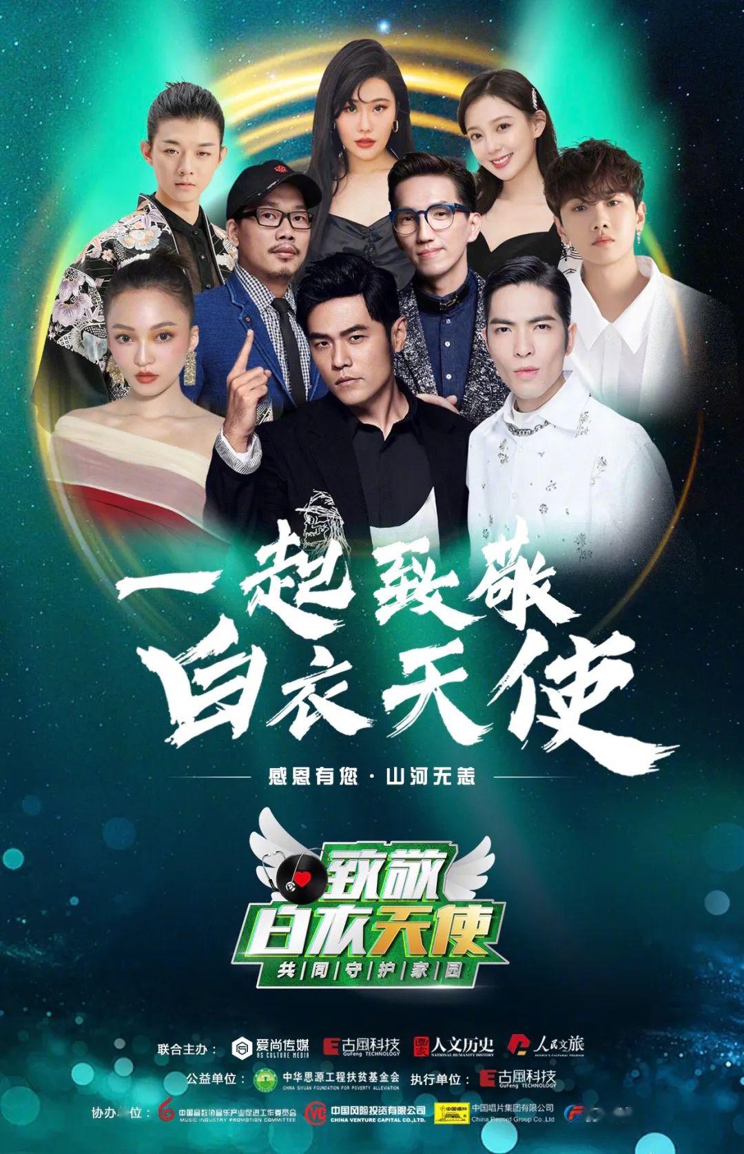人保财险政银保 ,人保有温度_演唱会迎来“黄金时代” 2024年中国演唱会直播行业发展分析