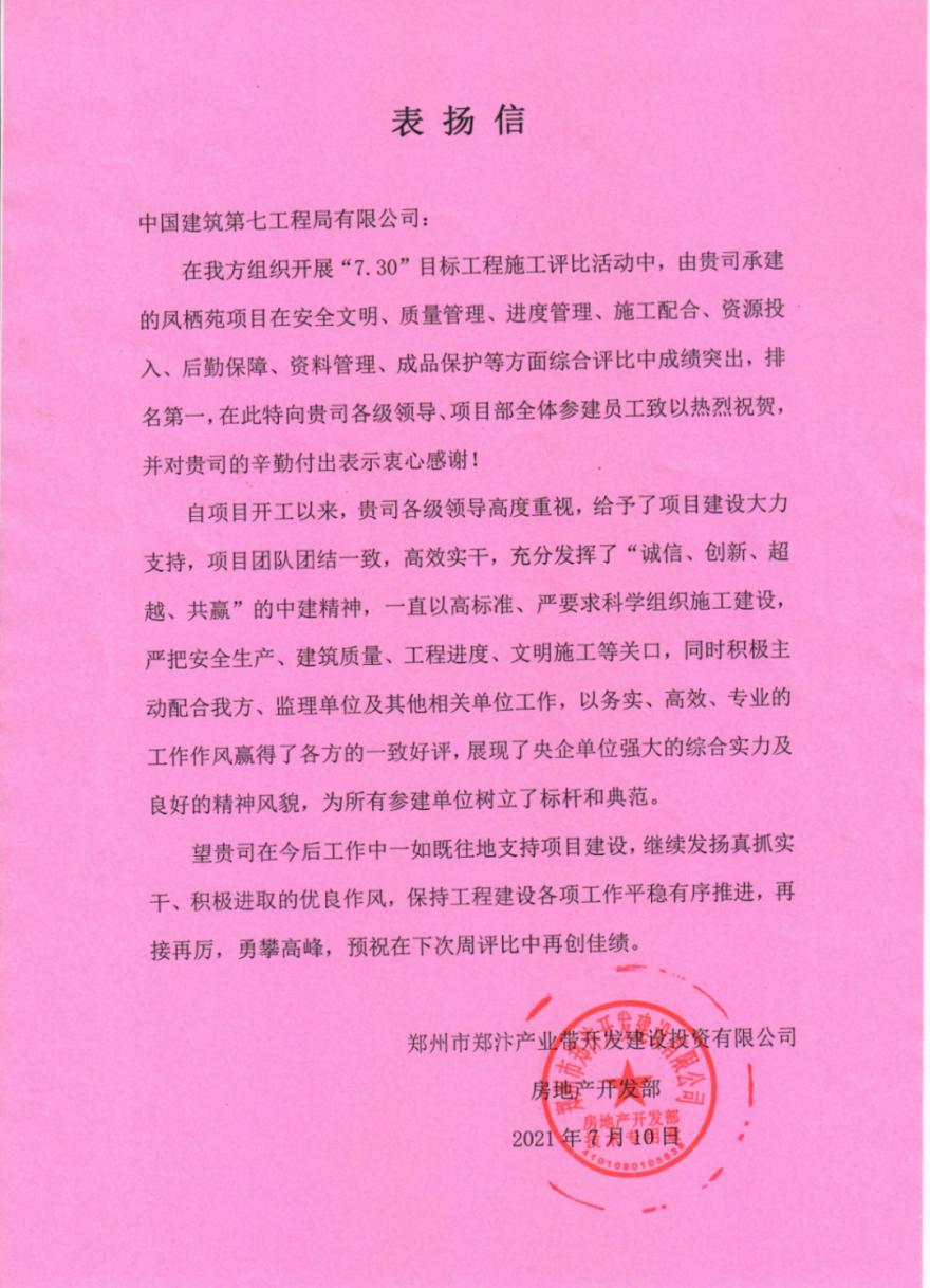 人保车险   品牌优势——快速了解燃油汽车车险,人保服务_建筑信息模型(BIM)行业市场调查及未来发展前景分析