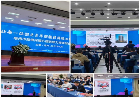 2024年中国智慧考场行业市场环境及未来发展前景分析_人保财险政银保 ,人保服务