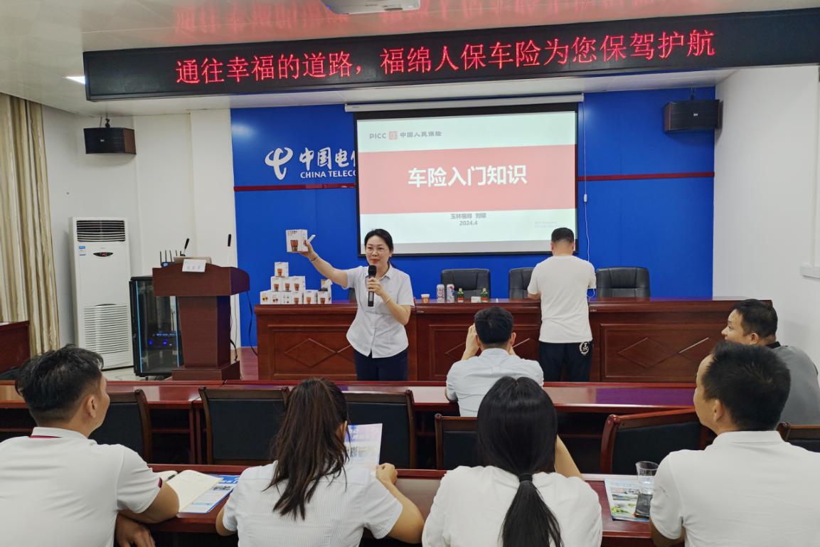 人保车险   品牌优势——快速了解燃油汽车车险,人保有温度_中国数据卡市场深度调查研究 特殊类型的数据卡发展趋势与挑战