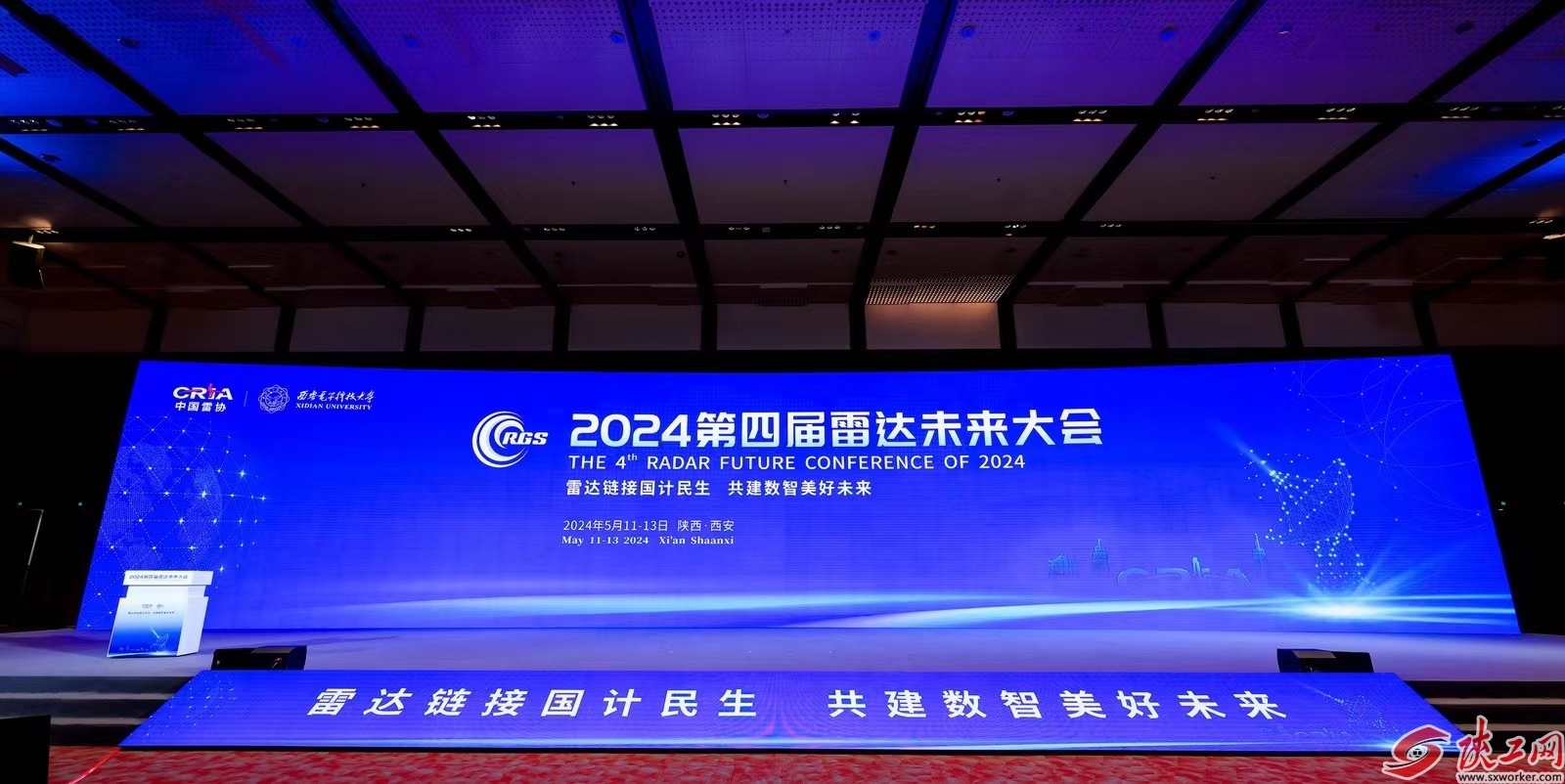 2024年智慧医院行业政策环境及未来发展前景分析_人保财险政银保 ,拥有“如意行”驾乘险，出行更顺畅！