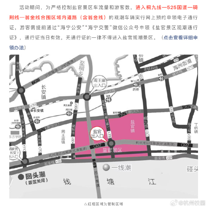 拥有“如意行”驾乘险，出行更顺畅！,人保财险 _2024年灯芯绒行业产业链结构分析及未来市场趋势展望