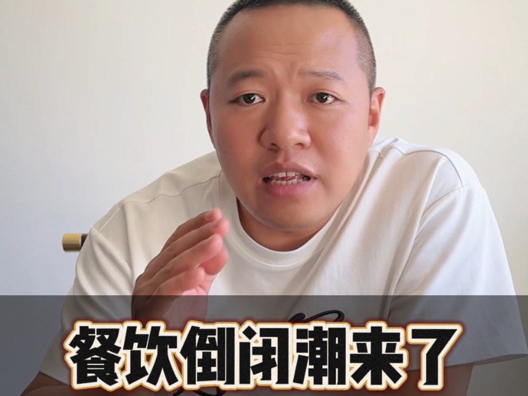 2024餐饮外卖行业深度分析及市场现状、竞争格局分析_人保服务,人保护你周全