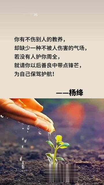 电力项目商业计划书(2024年版) 电力技术与创新_人保服务 ,人保护你周全