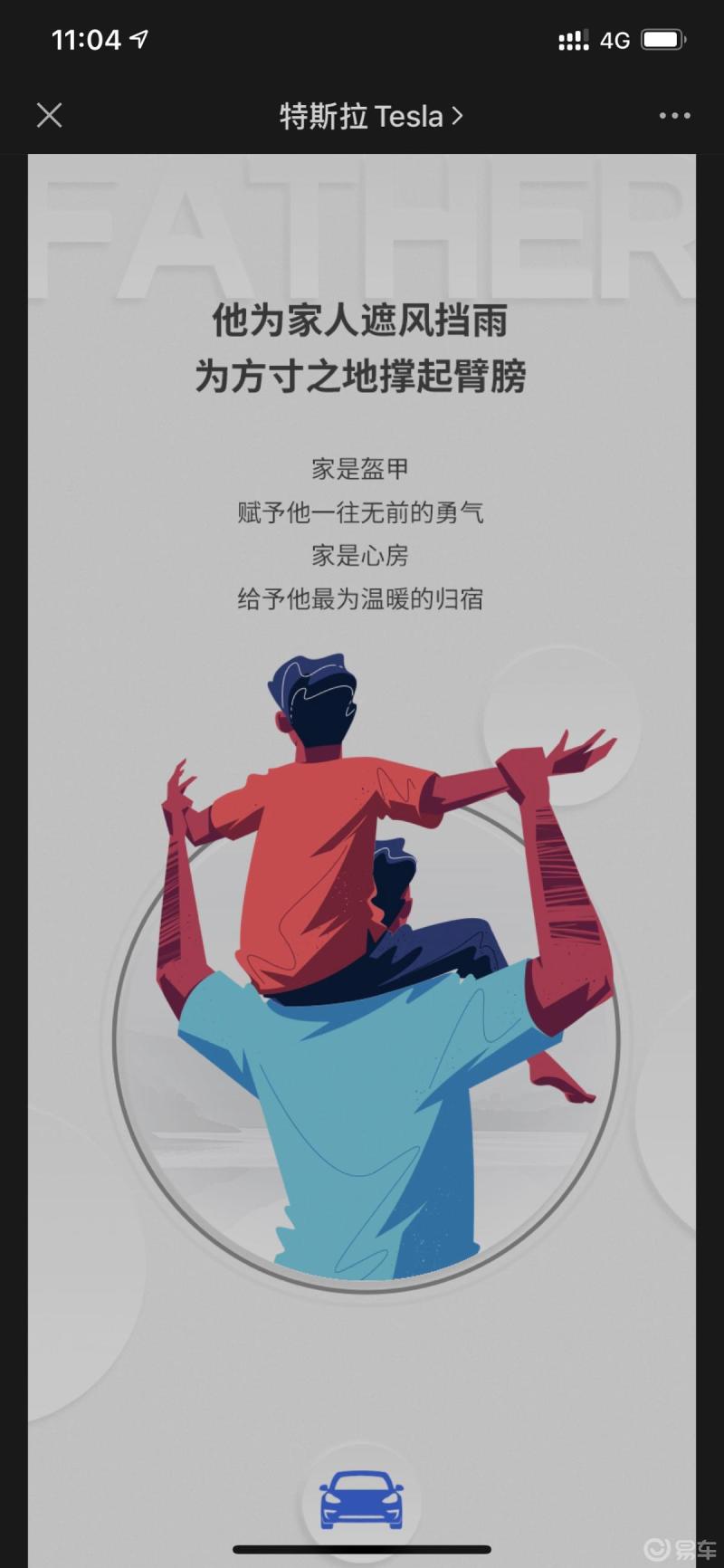 电力项目商业计划书(2024年版) 电力技术与创新_人保服务 ,人保护你周全