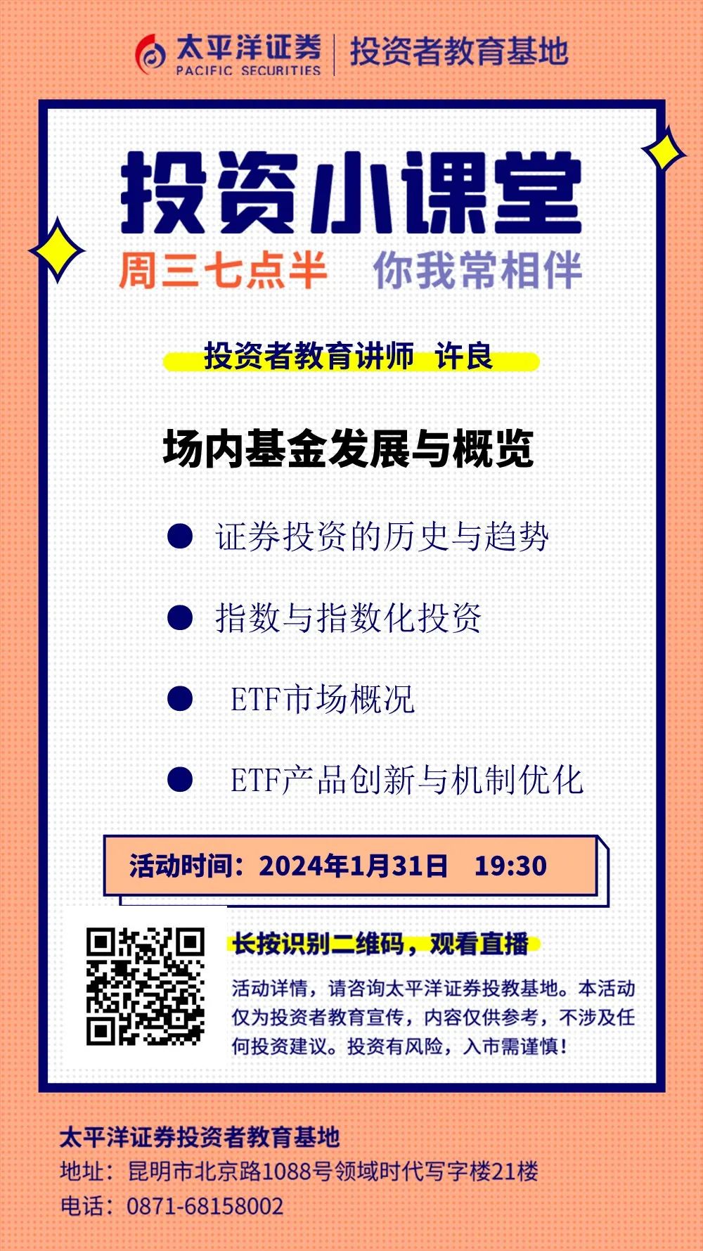 人保服务 ,人保财险政银保 _2024年商业地产行业发展现状及未来市场投资风险分析