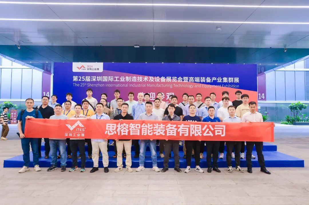 人保伴您前行,人保服务_2024年工业母机行业发展现状、竞争格局及未来发展趋势与前景分析