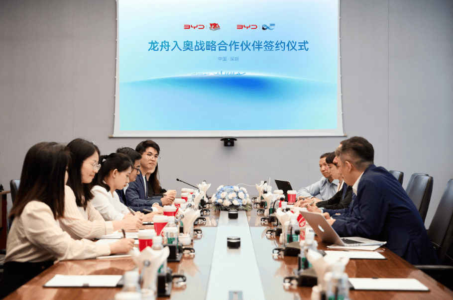 比亚迪体育营销：国内侧重产品冠名，国际关注新兴运动