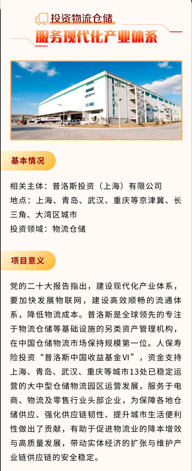 人保服务,人保车险_中国仓储物流行业市场发展趋势及政策分析