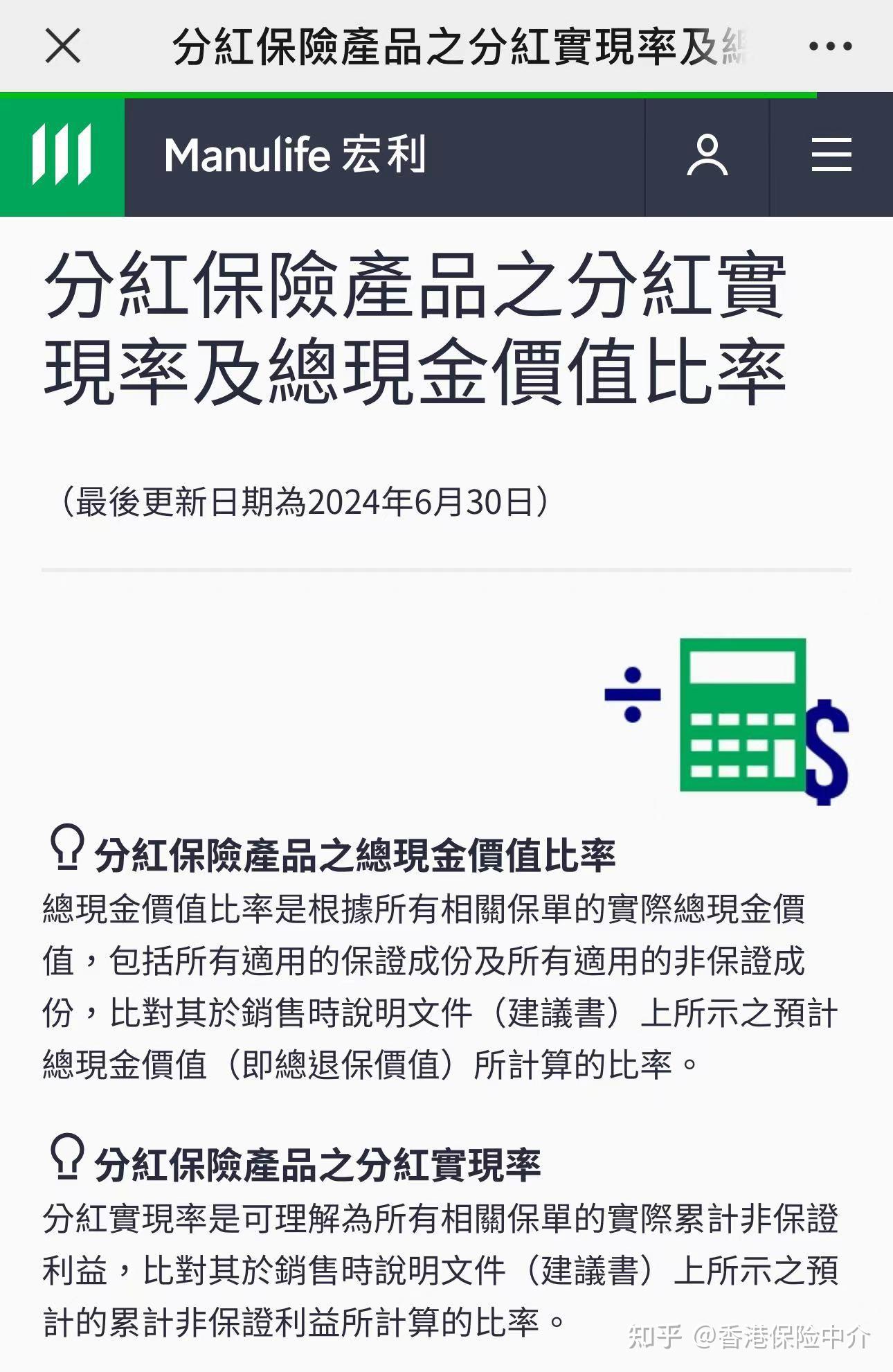 保险有温度,人保财险政银保 _2024年电竞产业发展现状、竞争格局及未来发展趋势与前景分析