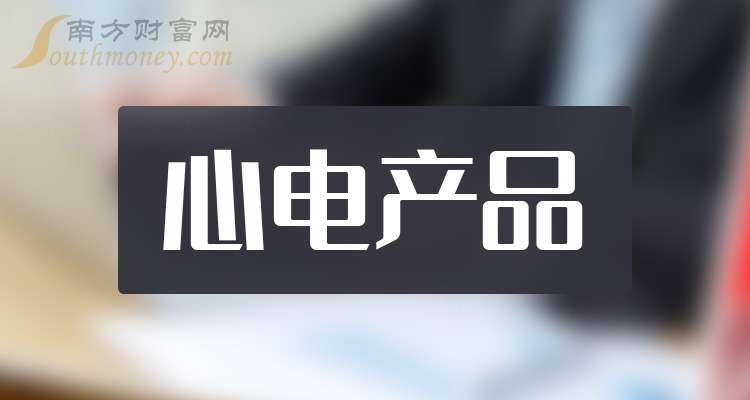 宝莱特：前10个月已回购297.06万股股份 耗资2000万元