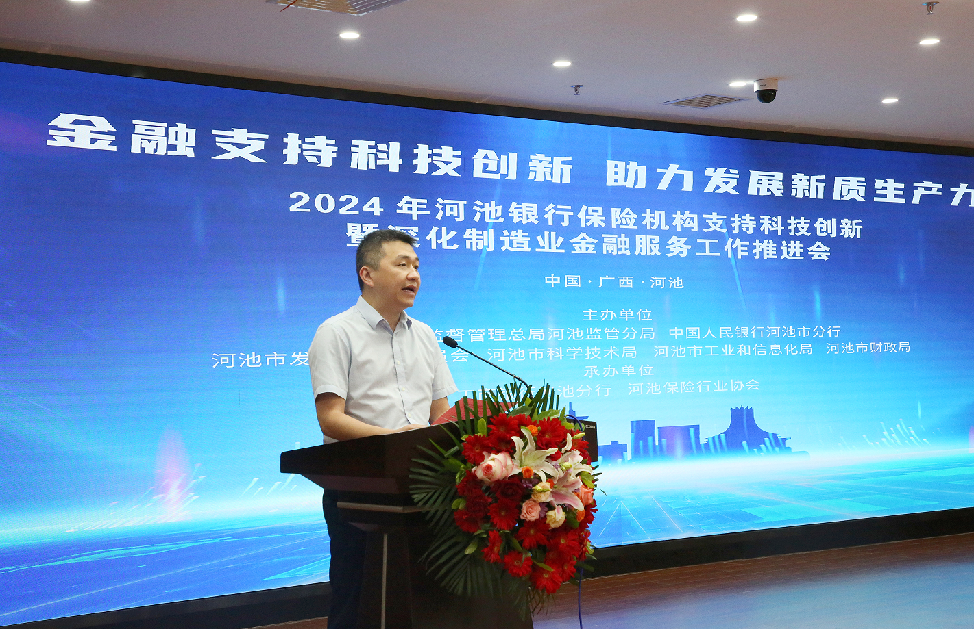 2024年香肠产业现状及未来发展趋势分析_保险有温度,人保财险 