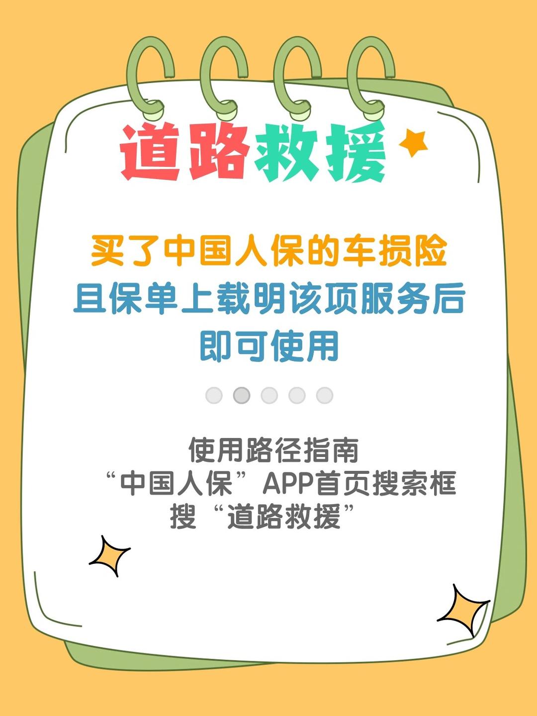 人保服务 ,人保车险_无线射频识别行业市场竞争格局及未来发展趋势分析