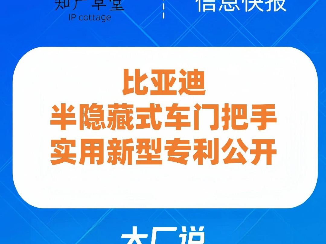 法拉电子获得实用新型专利授权：“电容器”