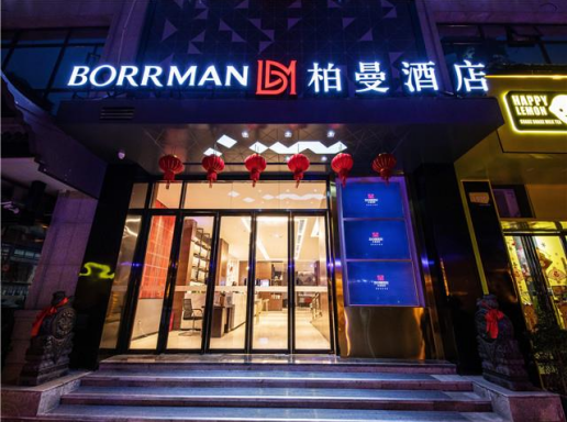 人保车险,人保财险政银保 _综合酒店行业经营模式分析及投资潜力研究 综合酒店的挑战与机遇