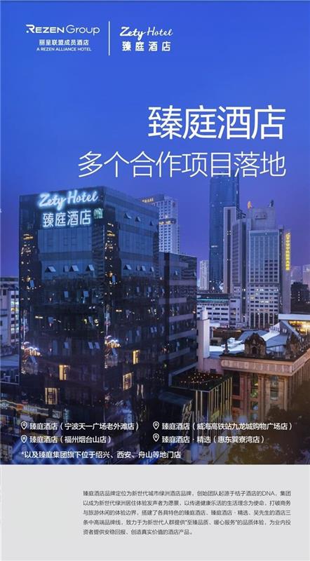 人保车险,人保财险政银保 _综合酒店行业经营模式分析及投资潜力研究 综合酒店的挑战与机遇