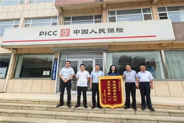 2024烟花爆竹行业市场未来发展趋势及前景预测_保险有温度,人保服务