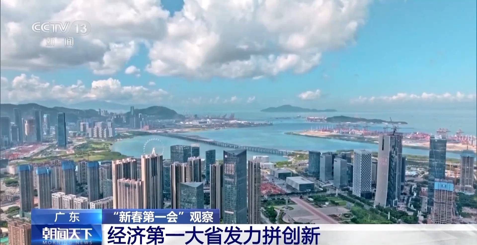 丰富保险保障供给 提升中长期趋势研判能力 保险业探寻高质量发展新路径