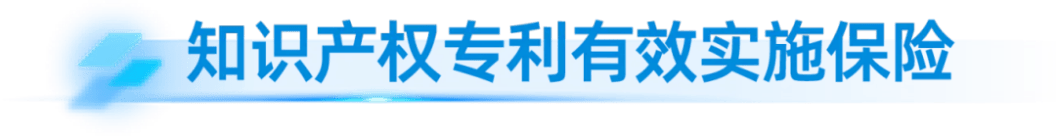 丰富保险保障供给 提升中长期趋势研判能力 保险业探寻高质量发展新路径