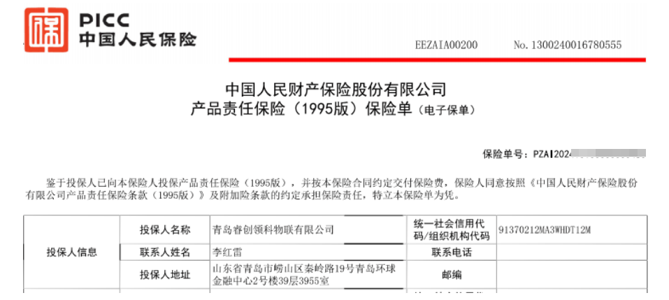 人保服务 ,人保有温度_人工智能时代到来、文生视频市场现状及其投资潜力深入分析
