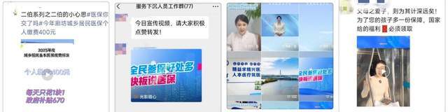 2024电梯行业需求深度分析和投资策略研究_人保服务 ,人保财险政银保