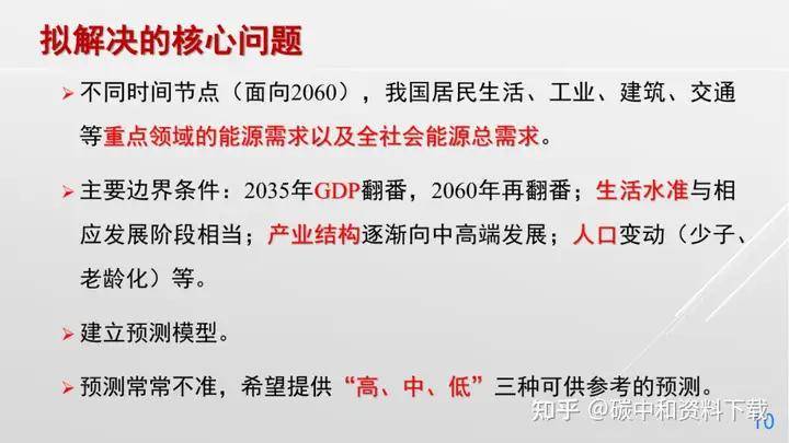 黔源电力获颁国内首个“水电+”“碳中和”认证证书