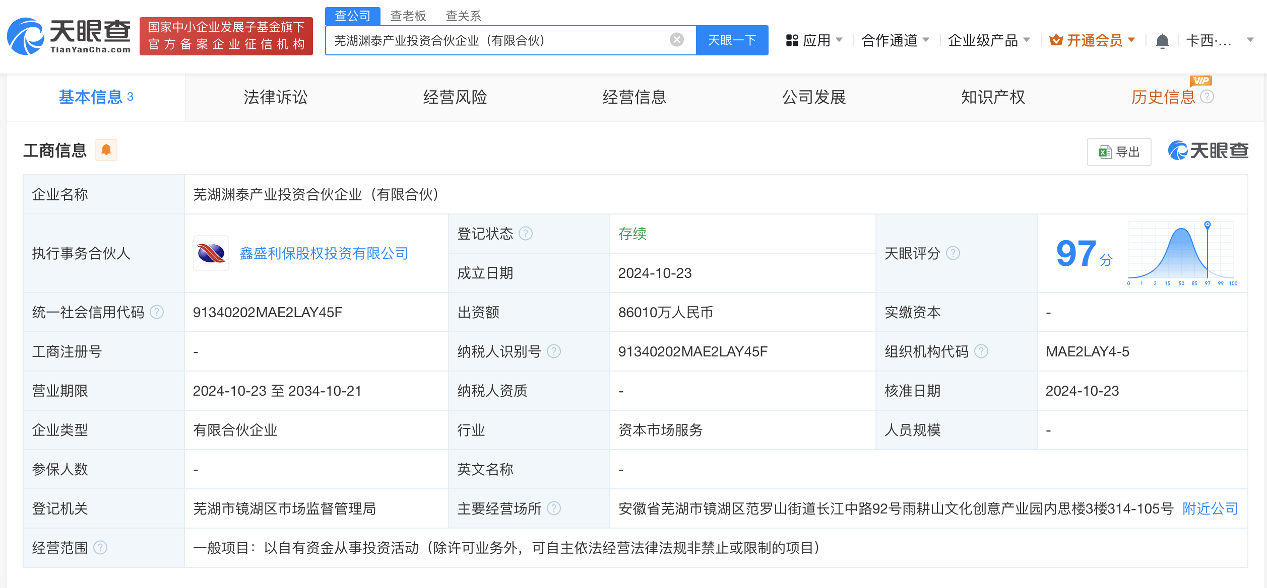 今年银行理财牌照或现“零”发放 存续未持牌理财产品规模进一步压降