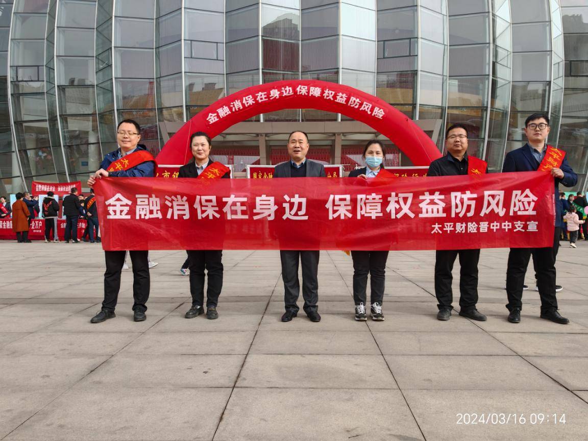 果蔬净化清洗机市场调查分析及发展前景展望、细分与消费者需求_人保财险 ,人保护你周全