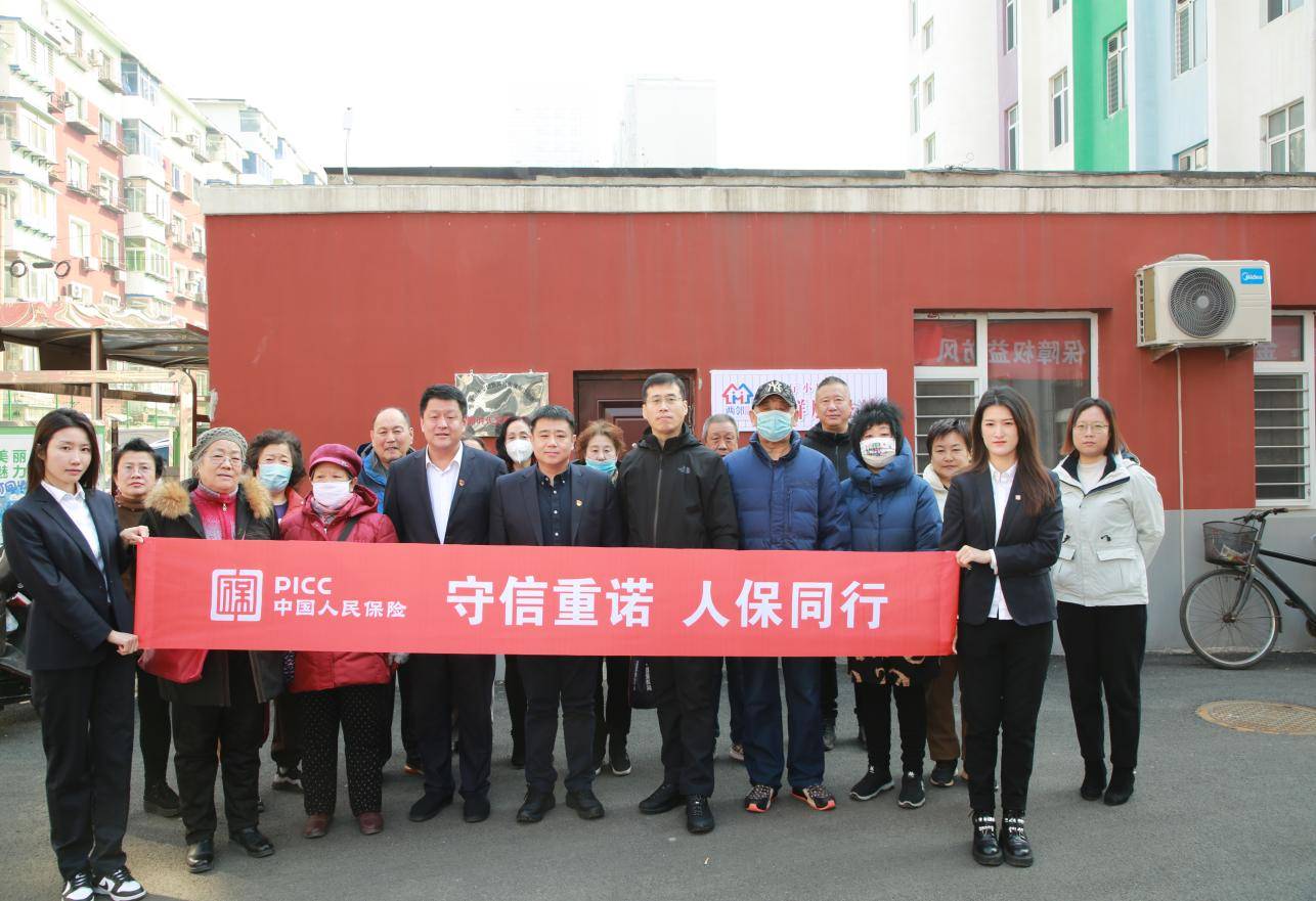 果蔬净化清洗机市场调查分析及发展前景展望、细分与消费者需求_人保财险 ,人保护你周全