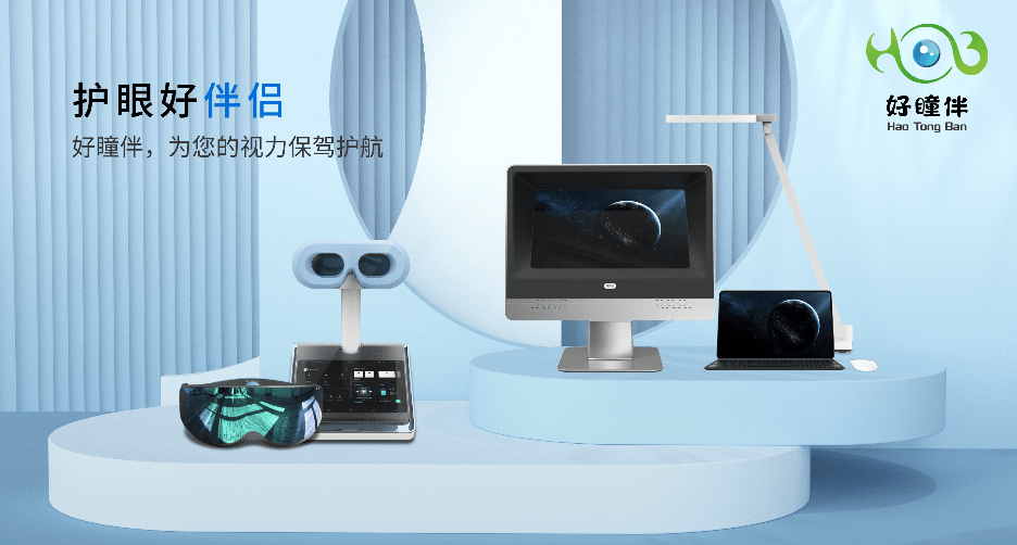 2024年电解水机行业竞争格局及发展趋势分析_人保伴您前行,人保护你周全