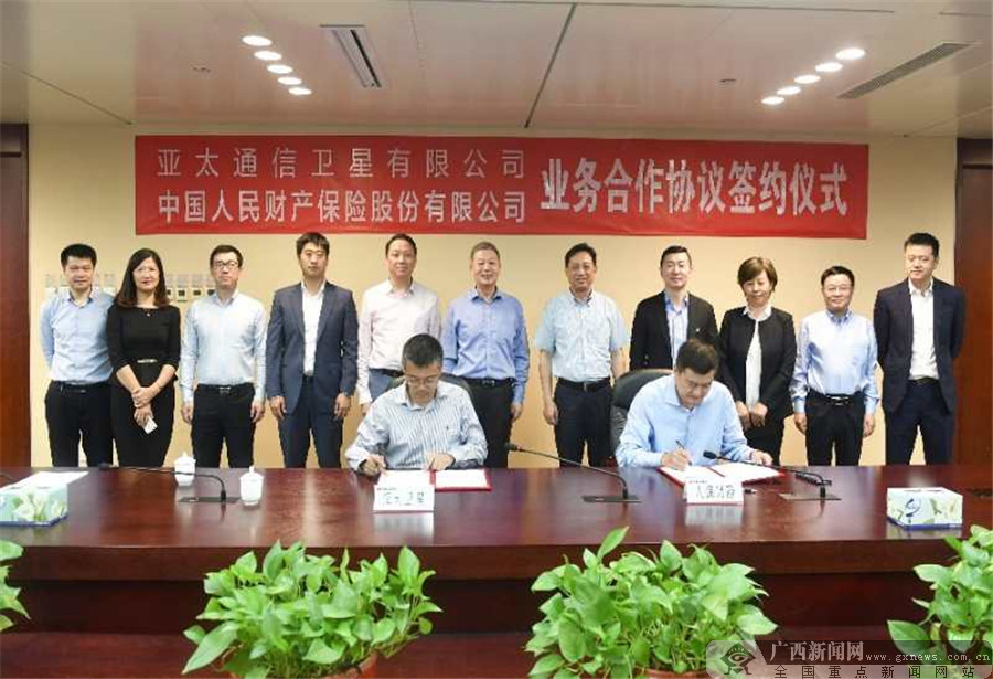 人保服务 ,人保护你周全_2025牛肝菌行业发展现状及供需格局、进出口市场分析