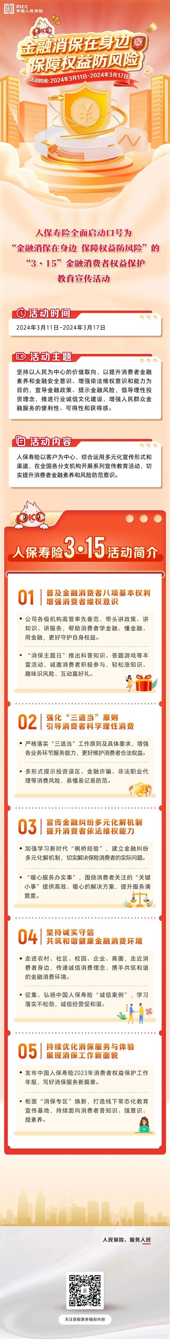 人保服务 ,人保护你周全_2025牛肝菌行业发展现状及供需格局、进出口市场分析
