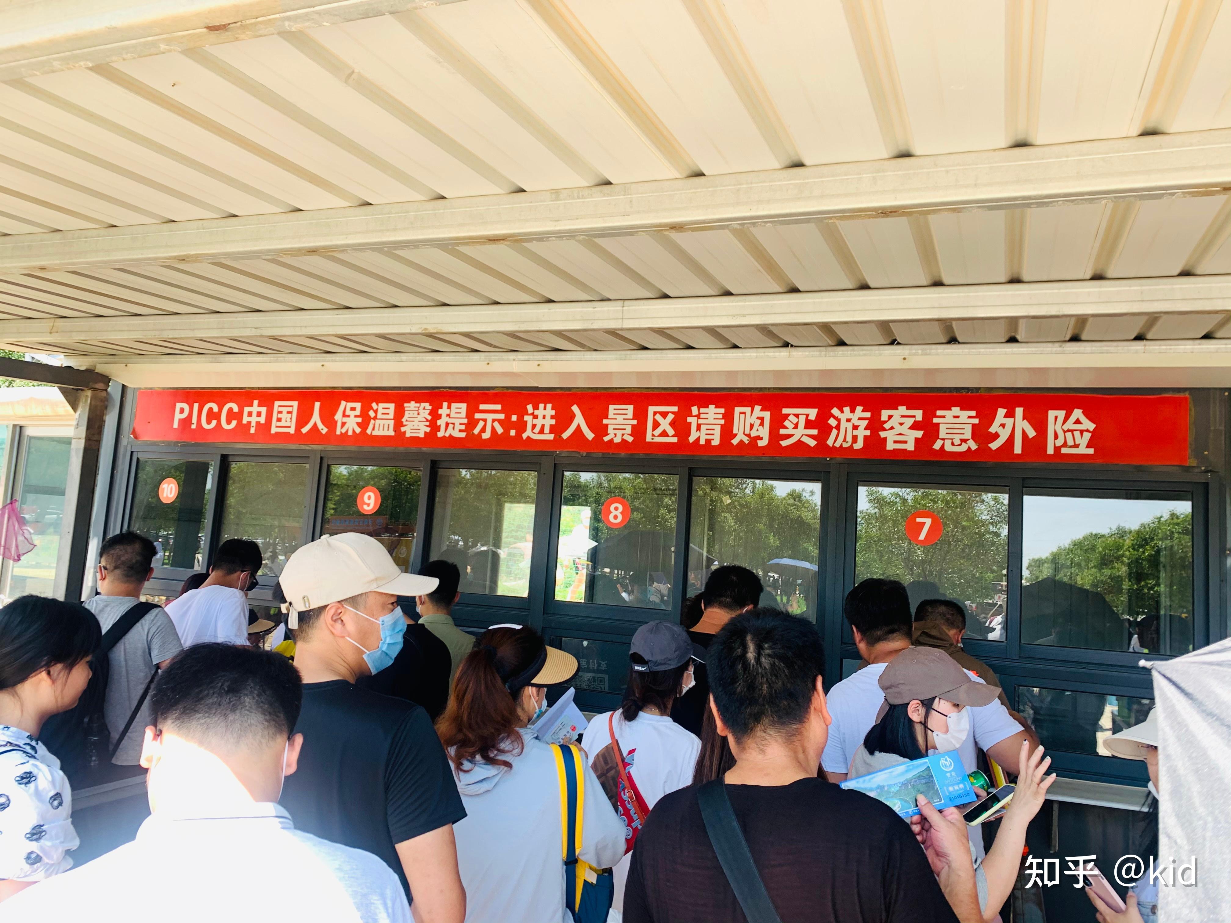 保险有温度,人保有温度_2024年拖鞋行业市场现状及发展趋势预测