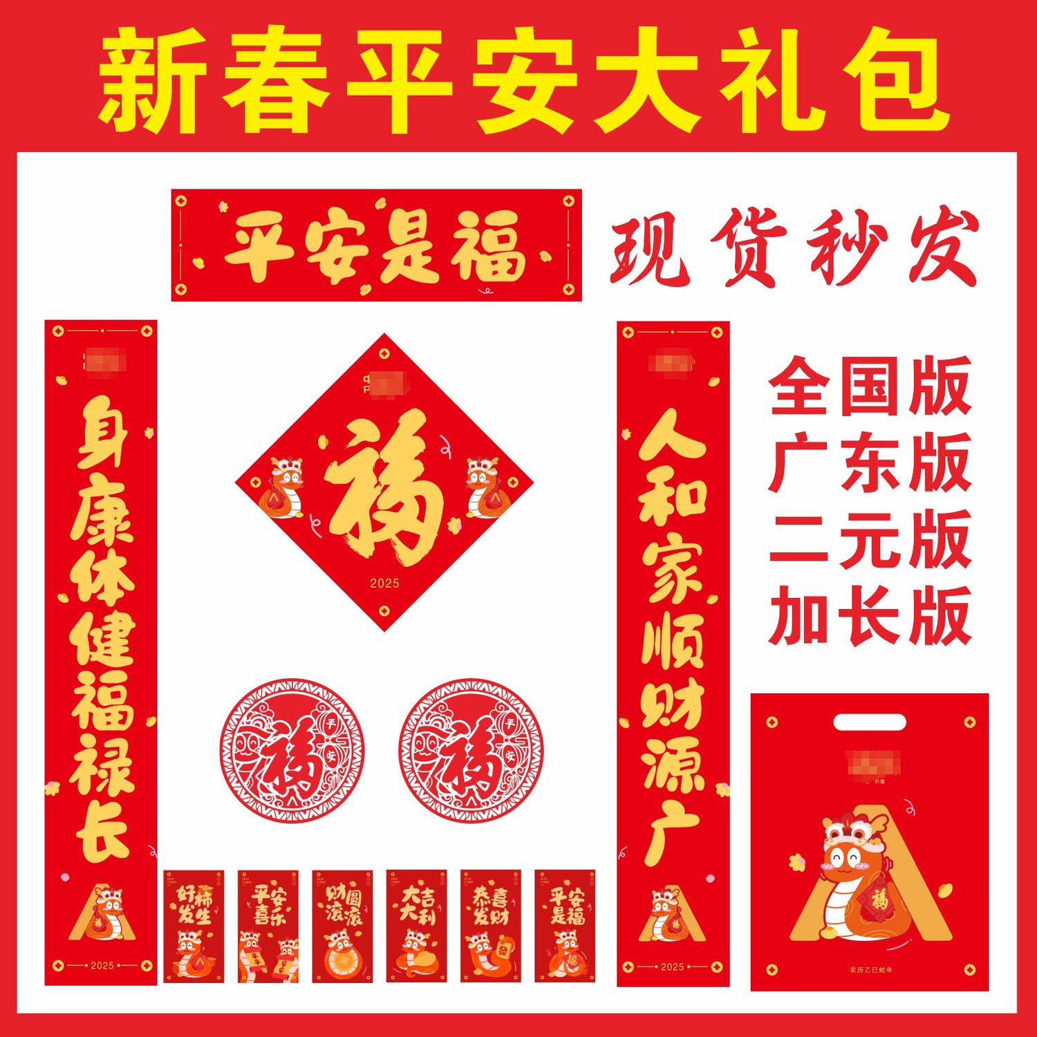人保服务 ,人保护你周全_2025中国消费电子行业市场分析及未来发展前景预测