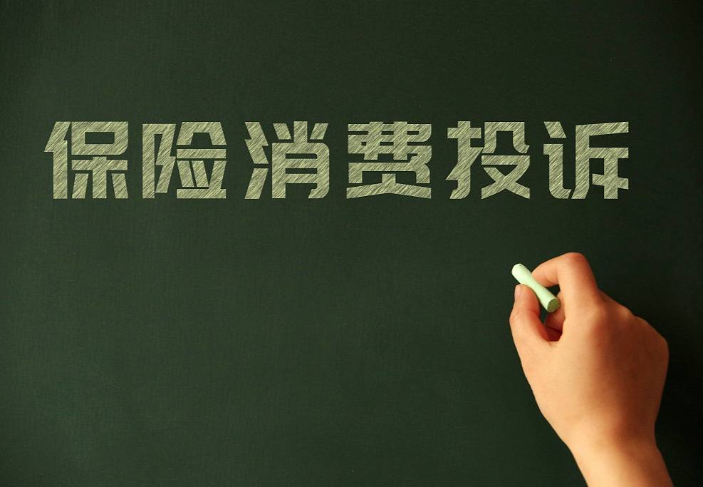 2025线下零售行业市场发展现状及供需格局、未来潜力分析_保险有温度,人保伴您前行