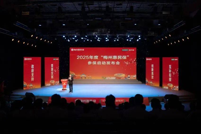 2025人造板产业链上下游发展现状及整体规模、供需格局分析_人保服务 ,人保有温度
