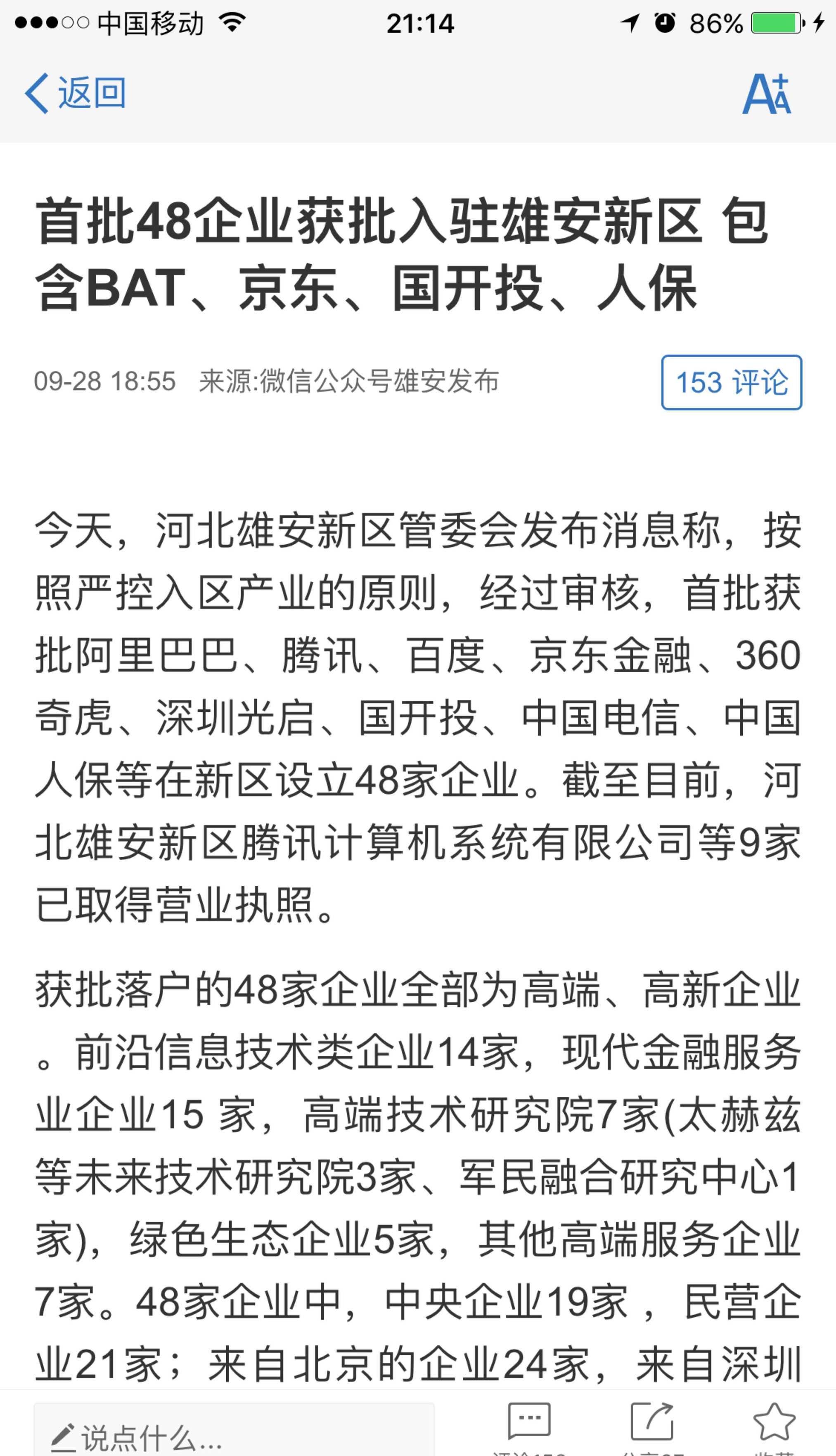 人保伴您前行,人保有温度_2025石油管道行业市场调研及未来发展趋势、前景预测