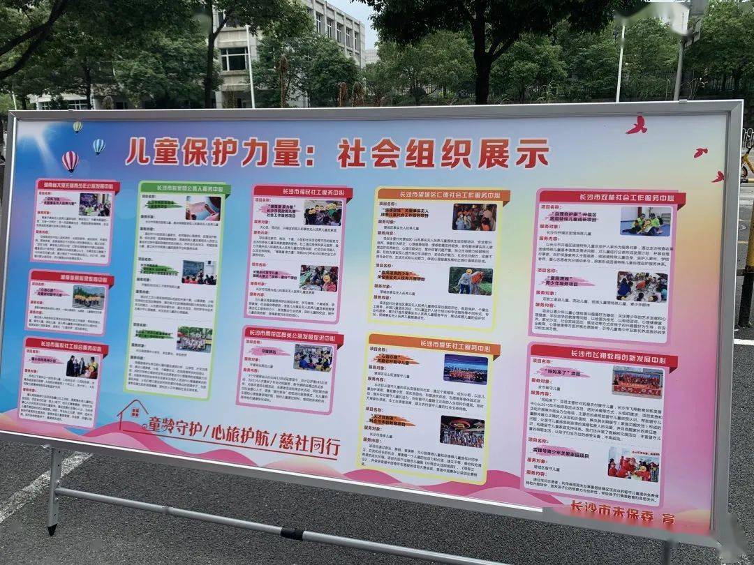 人保财险政银保 ,人保护你周全_2025年折叠椅行业供需分析及投资风险