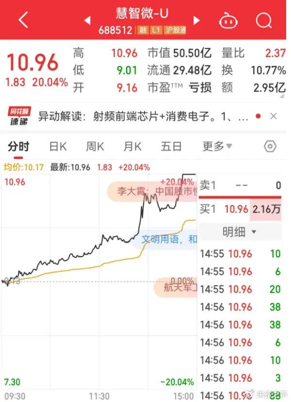前11个月A股上市险企揽入保费约2.67万亿元 业内看好保险股投资价值