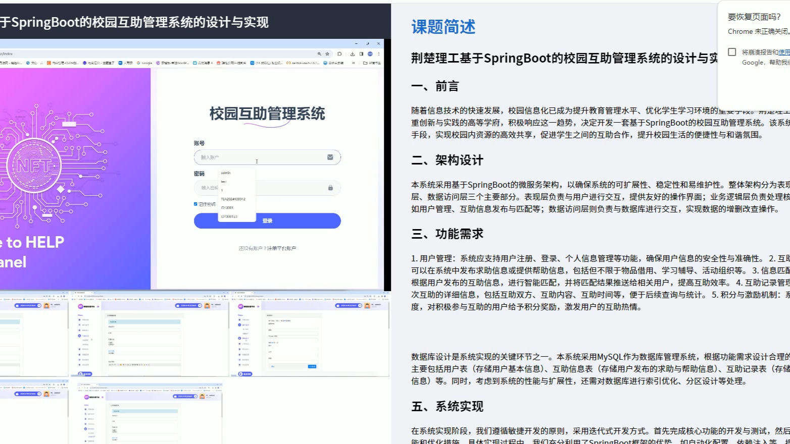 人保服务 ,人保财险政银保 _2025年计算机仿真行业发展趋势及投资分析