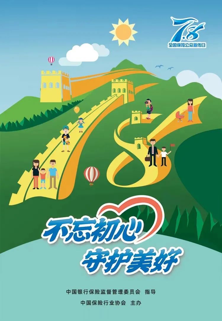 人保财险政银保 ,人保车险_2025年三维成像技术供需分析及前景预测