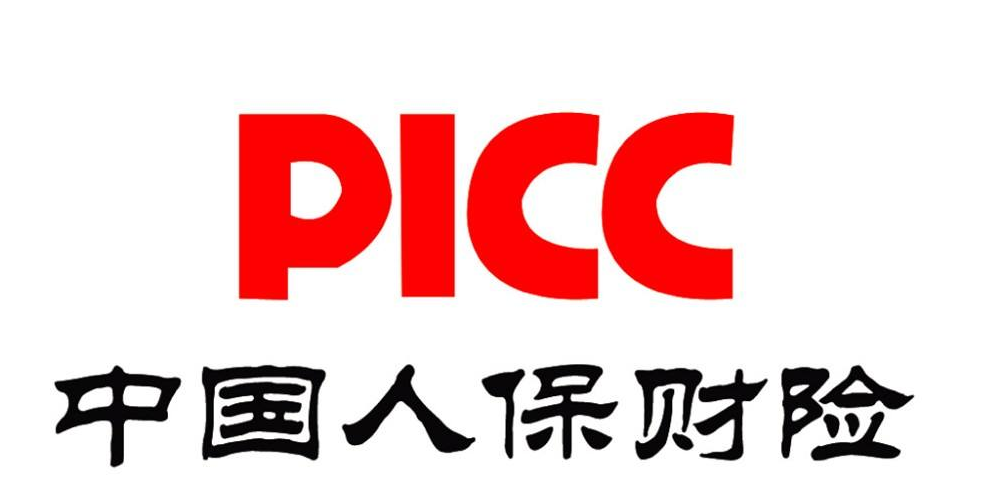 2025年中国汽车芯片产业现状与发展趋势分析_人保车险,拥有“如意行”驾乘险，出行更顺畅！