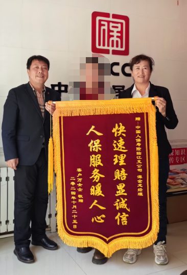 人保服务,人保有温度_2025年食材配送行业供需分析及产业链结构