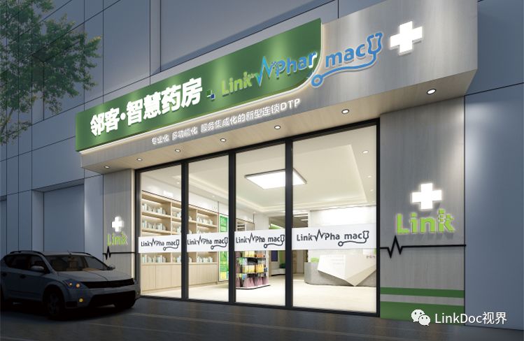2025年中国DTP药房产业现状与发展趋势分析_人保服务,拥有“如意行”驾乘险，出行更顺畅！