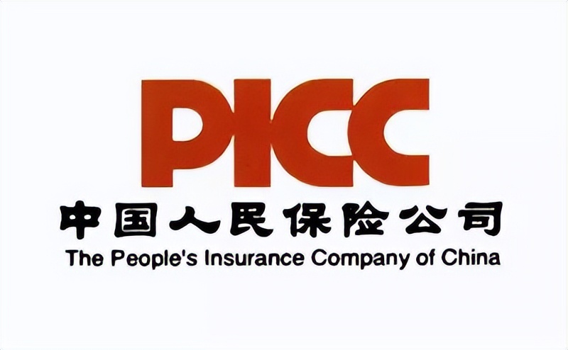 人保伴您前行,人保财险 _煤基纳米碳氢燃料行业市场全景调研与发展前景预测行业应用领域与市场需求