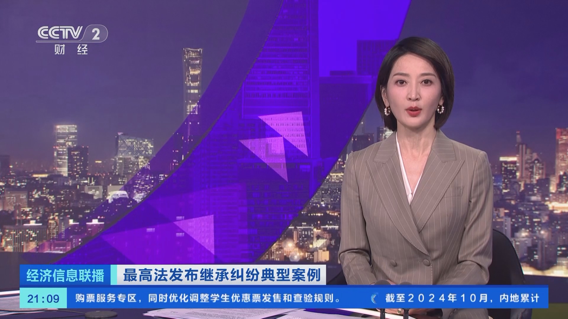 儿女不赡养父母是否还有继承权？最高法发布继承纠纷典型案例（第二批）