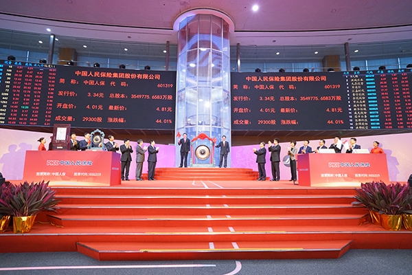 人保服务 ,人保服务_地下空间探测行业发展研究及投资前景预测行业发展趋势