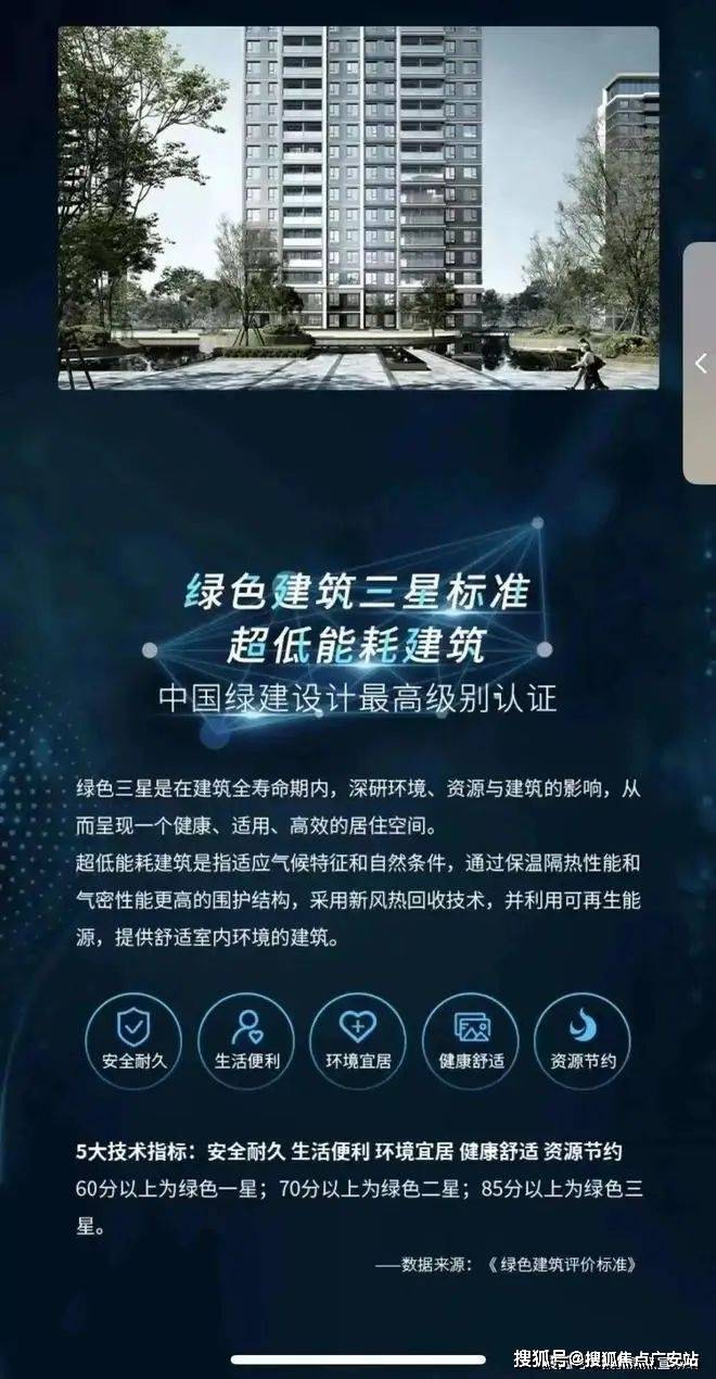 人保服务 ,保险有温度_2025海绵城市行业市场发展现状及企业规模分析